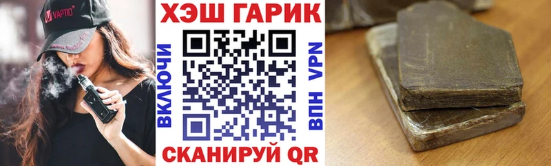 ГАШИШ Белгород