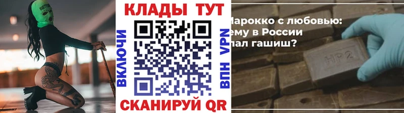 Купить Каннабис АМФ ГАШИШ МЕФ МДМА А ПВП Кокаин Белгород