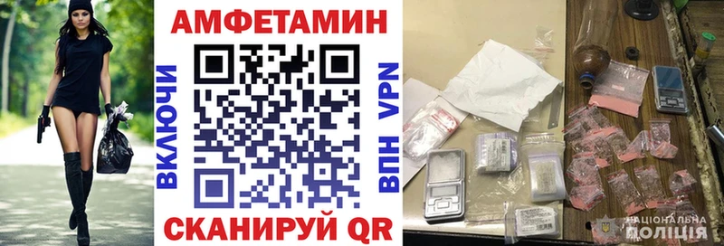 Купить закладки  Белгород  Амфетамин VHQ 
