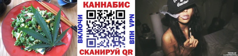 Купить закладки  Белгород  Cannafood конопля 