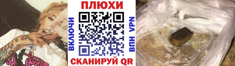Купить  Белгород  ГАШ hashish 