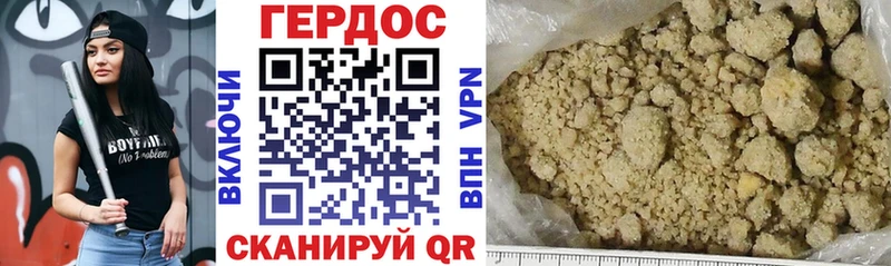 ГЕРОИН гречка  Купить закладки  Белгород 