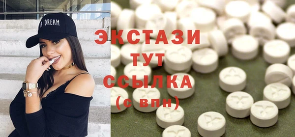 бутик Лиски
