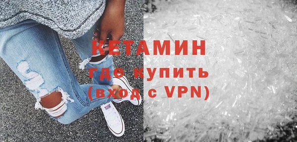 бутик Лиски