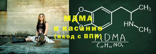 бутик Лиски