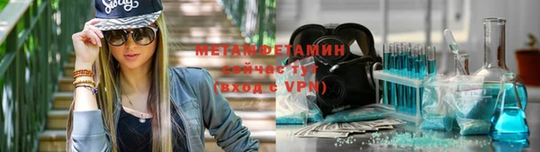 бутик Лиски