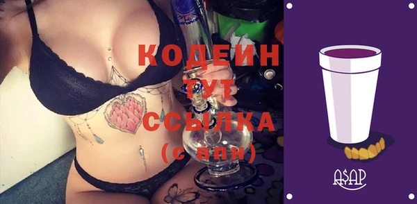бутик Лиски