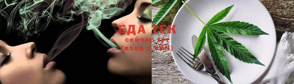 бутик Лиски