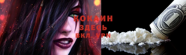 бутик Лиски