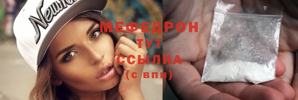бутик Лиски