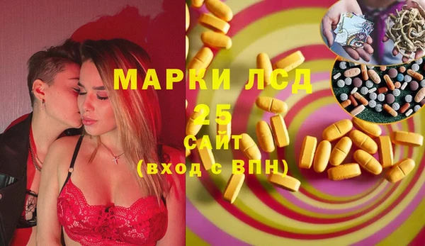бутик Лиски