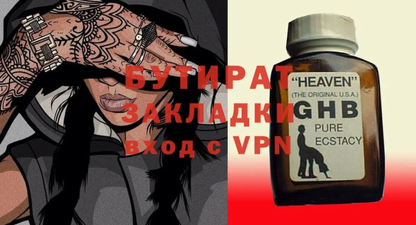 бутик Лиски