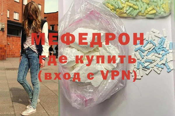 бутик Лиски