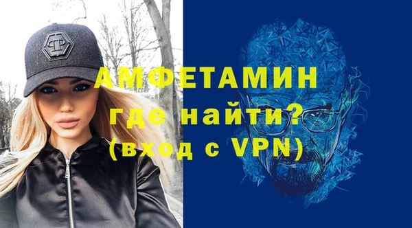 бутик Лиски