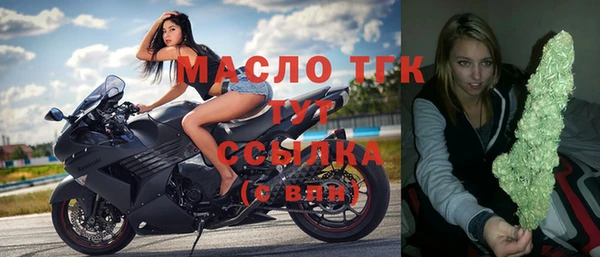 бутик Лиски