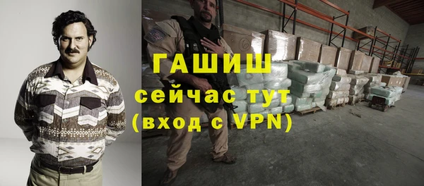 бутик Лиски