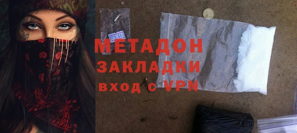 бутик Лиски