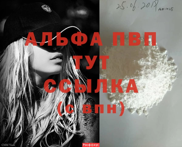 бутик Лиски