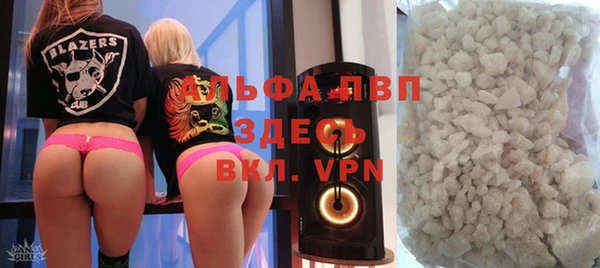 бутик Лиски