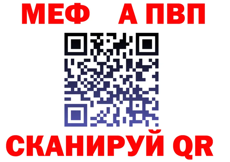 МЕТАДОН белоснежный зеркало мориарти OMG Белгород