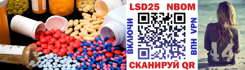 ЛСД экстази кислота  Купить где  Белгород 