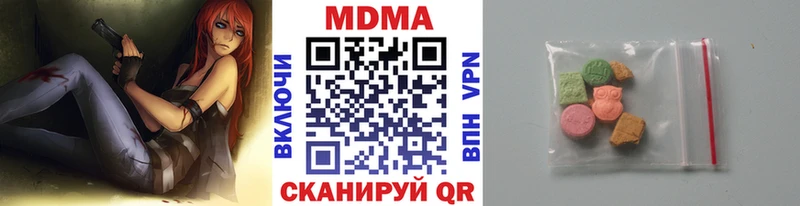Купить  Белгород  МДМА VHQ 