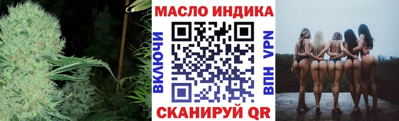 Купить закладки  Белгород  ТГК концентрат 