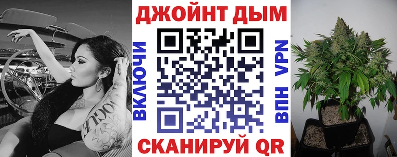 Купить где  Белгород  МАРИХУАНА Ganja 